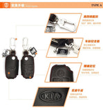 KIA K5 K3 K3S K4 car Key Cover (3 color available)