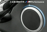 BMW new 3-Series F30 F35 4DR Door Panel Speaker Grille Ring Trim Cover(one set in 2 pcs)