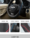 BMW steering wheel Leather cover (fit for size 37-38cm wheel)