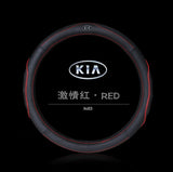 KIA steering wheel Leather cover K2 K3 K4 K5 (3 colors)