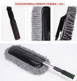 Car washing kit 3 pcs (Extendable Mops+ wheel washer +cloth)