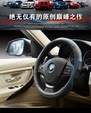 BMW steering wheel Leather cover (fit for size 37-38cm wheel)