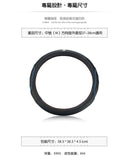 Mazda steering wheel Leather cover (fit for size 37-38cm wheel)