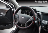 Hyundai steering wheel Leather cover