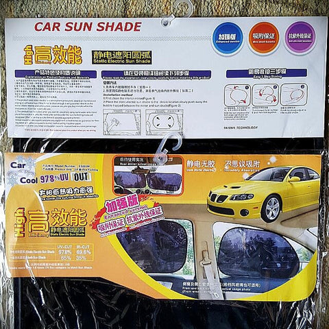 Static Electric Removable Sun-Shade