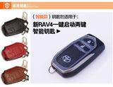 Toyota 2014 RAV 4 Key Cover (3 color available) Keyless or non Keyless option