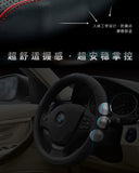 BMW steering wheel Leather cover (fit for size 37-38cm wheel)