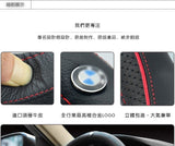 BMW steering wheel Leather cover (fit for size 37-38cm wheel)