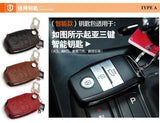 KIA K5 K3 K3S K4 car Key Cover (3 color available)