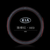 KIA steering wheel Leather cover (fit for size 37-38cm wheel)